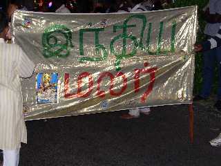 Dipavali