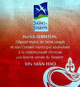 Anne du Serpent - St-Joseph
