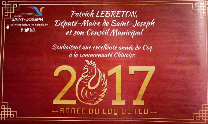 28 janvier 2017 - Ile de la Runion - Nouvel an chinois