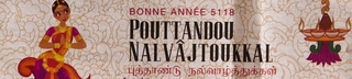 14avril 2017 - année 5118