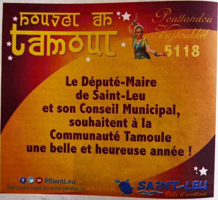 14 avril 2017 - Voeux de nouvel an - Hvilambi - des collectivits  la communanut tamoule