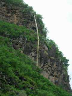 Canalisation